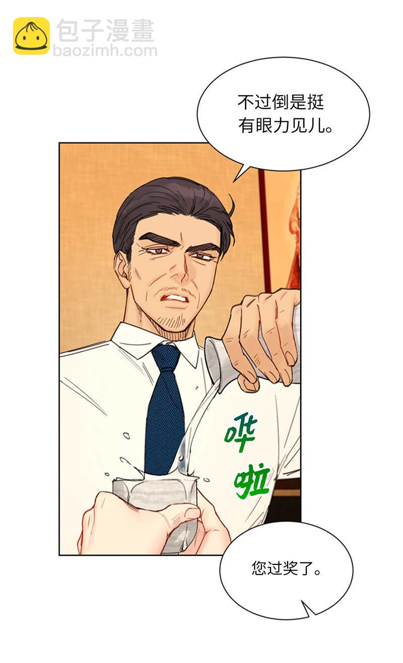 第88话 你们不能在一起27