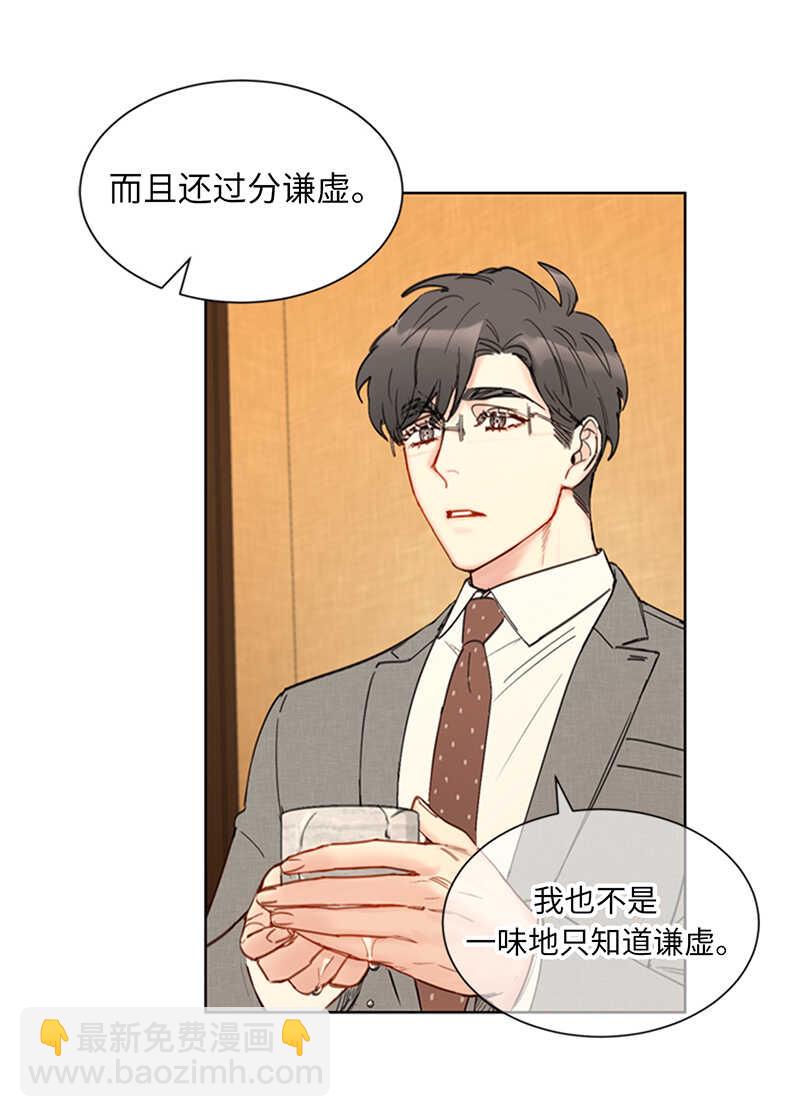 第88话 你们不能在一起28