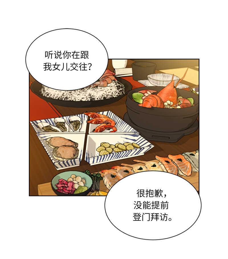 第88话 你们不能在一起30