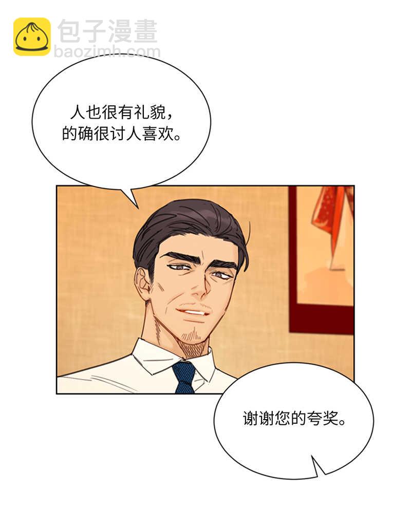 第88话 你们不能在一起34