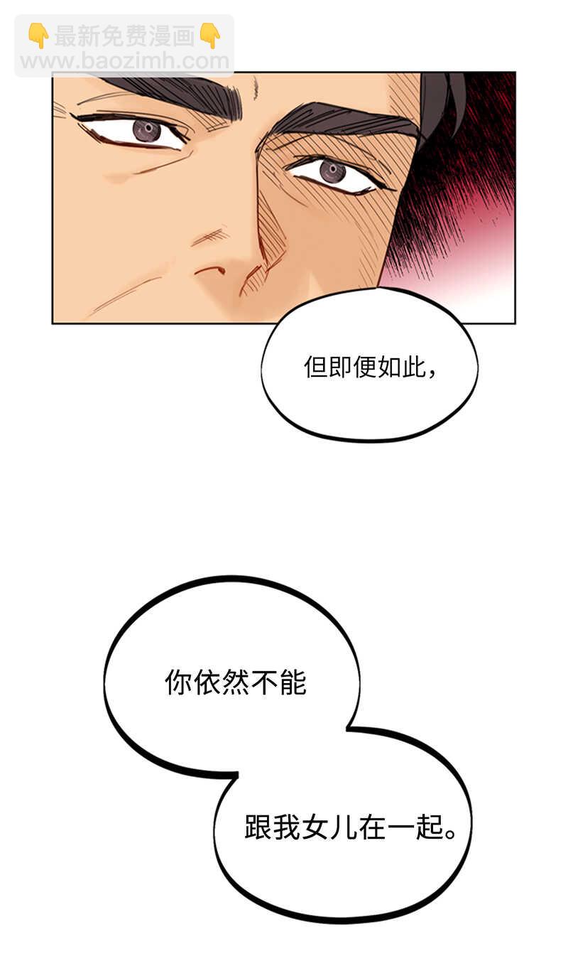 第88话 你们不能在一起35