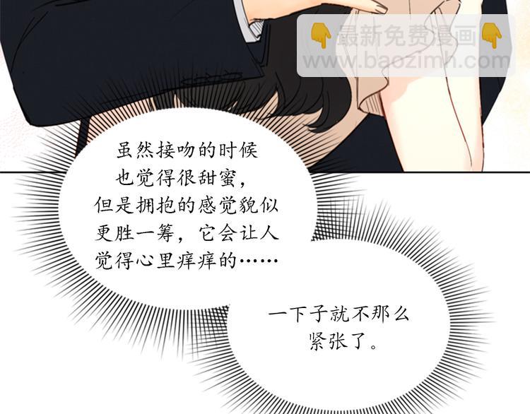 第89话 不同世界的人100