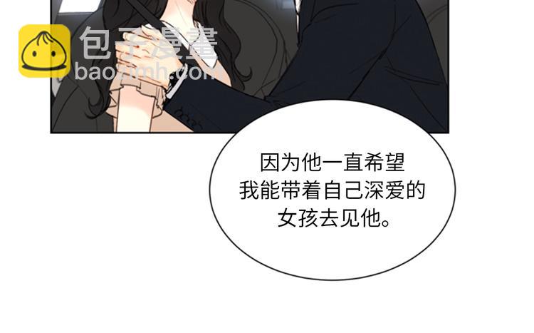 第89话 不同世界的人103