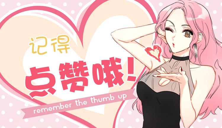 第89话 不同世界的人108