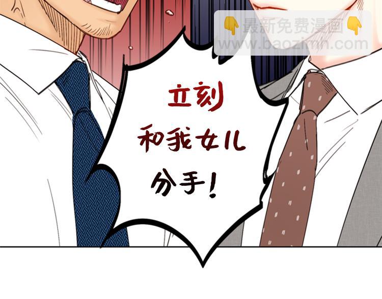 第89话 不同世界的人24