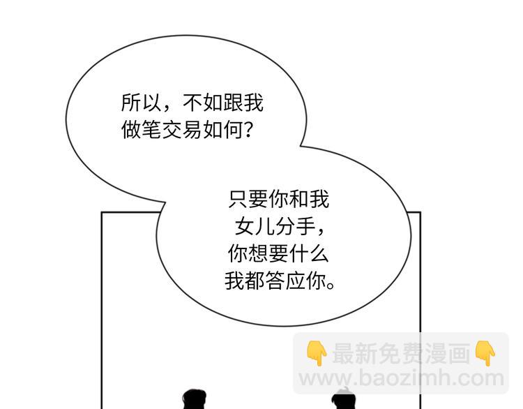 第89话 不同世界的人44