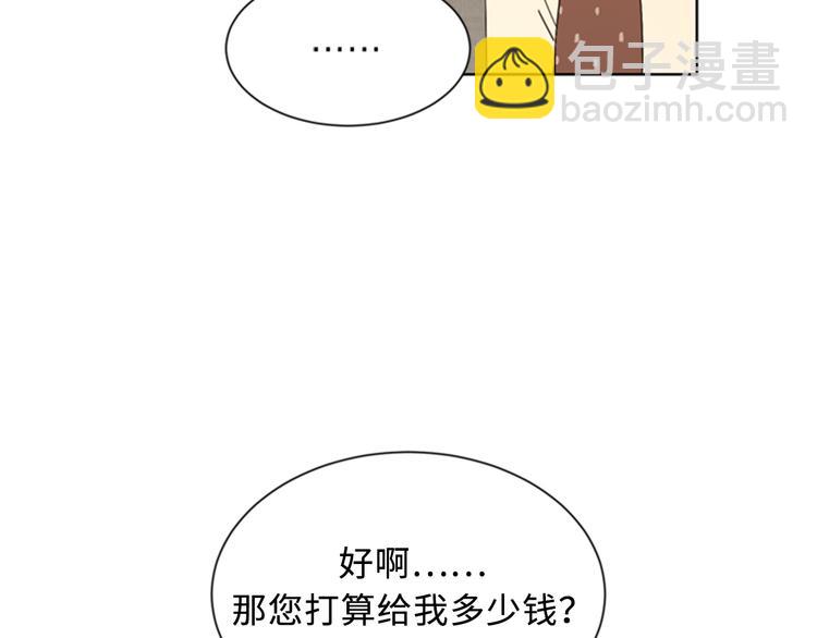 第89话 不同世界的人47