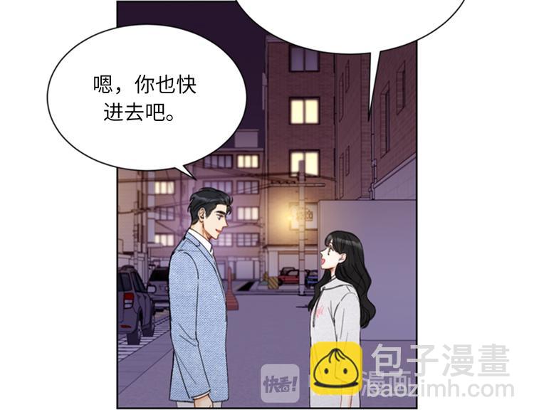 第89话 不同世界的人61