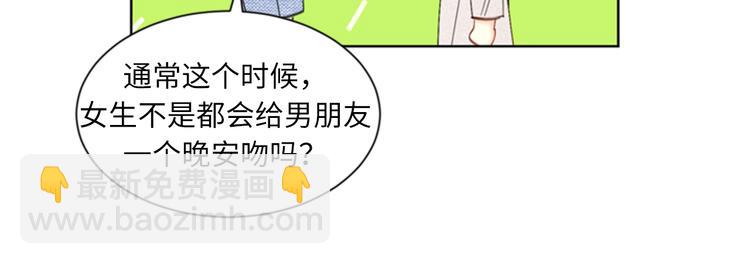 第89话 不同世界的人65