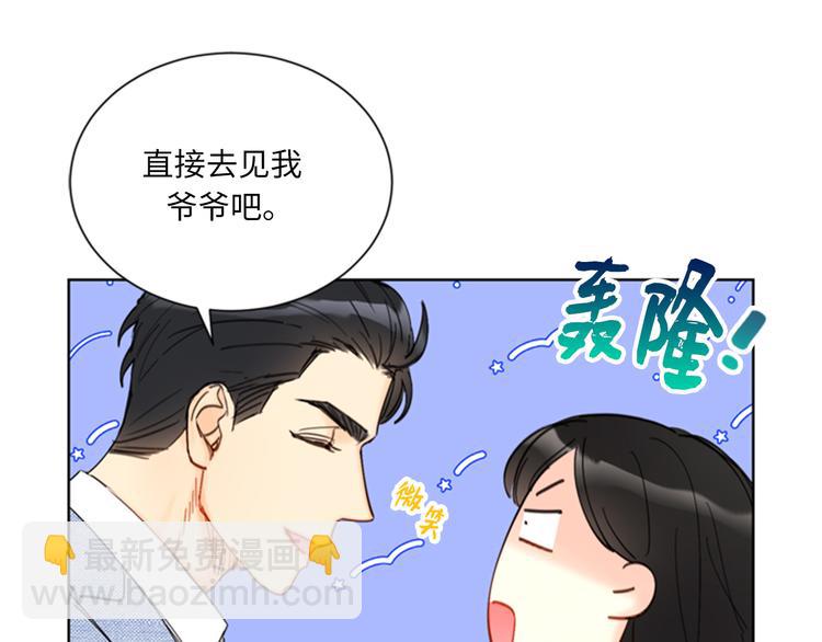 第89话 不同世界的人70
