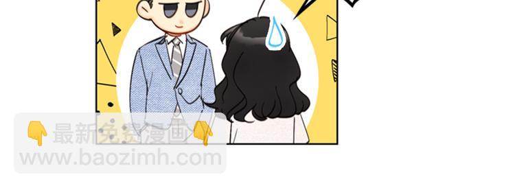 第89话 不同世界的人73