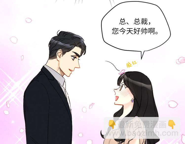 第89话 不同世界的人88
