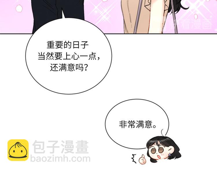 第89话 不同世界的人89