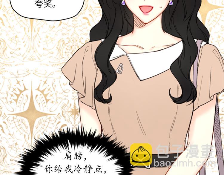 第89话 不同世界的人92