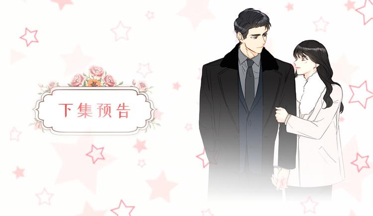 第89话 不同世界的人98
