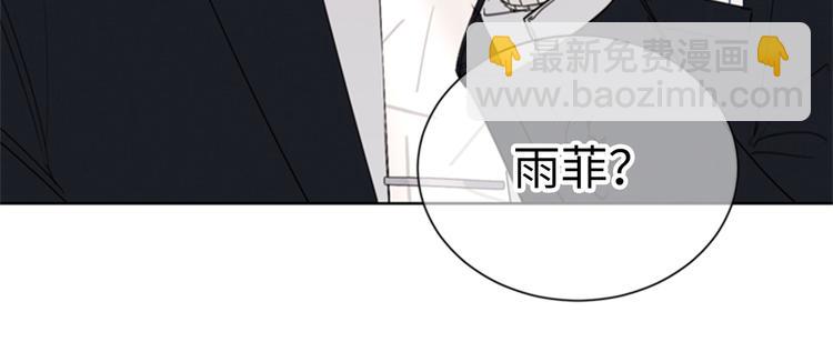 第90话 你得叫我的名字61