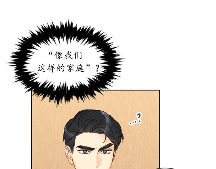 第91话 努力表现的雨菲11