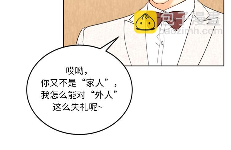 第91话 努力表现的雨菲14