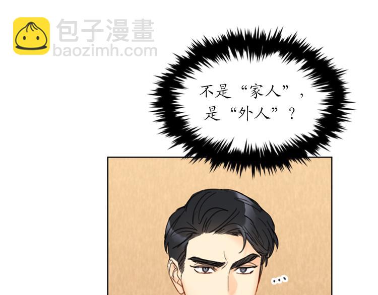 第91话 努力表现的雨菲15