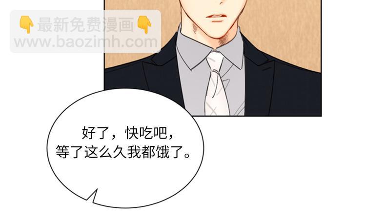 第91话 努力表现的雨菲16