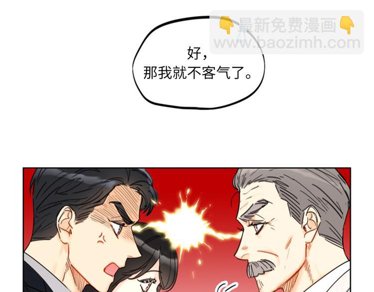 第91话 努力表现的雨菲17