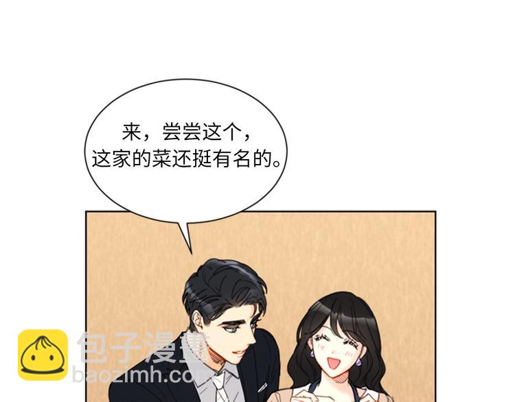 第91话 努力表现的雨菲19