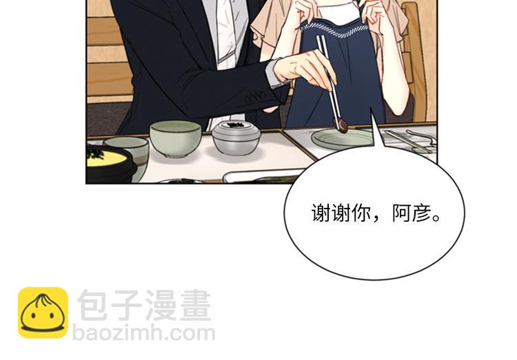 第91话 努力表现的雨菲20