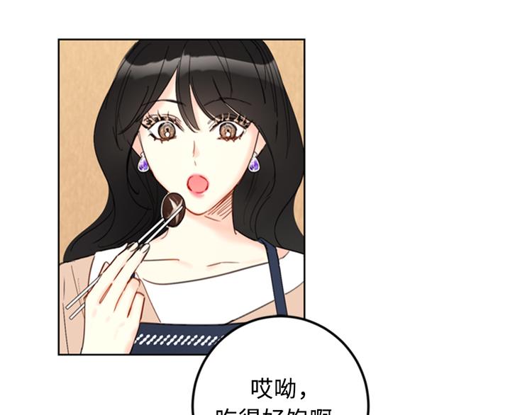 第91话 努力表现的雨菲21