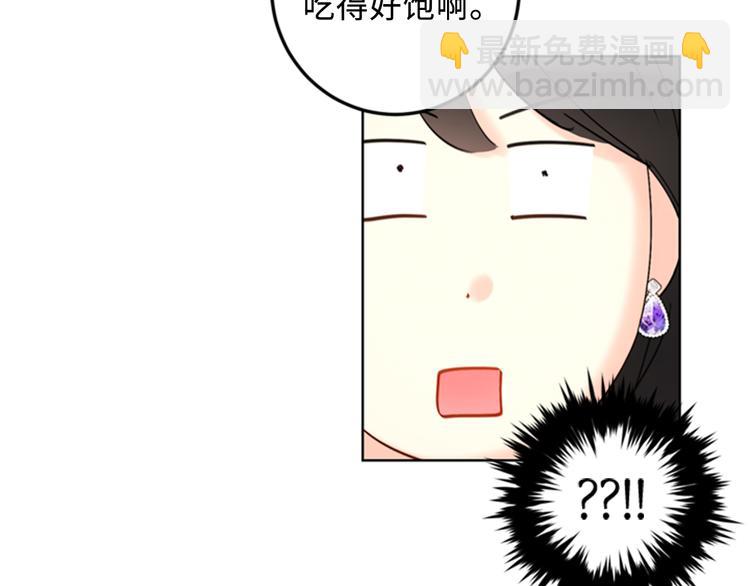 第91话 努力表现的雨菲22