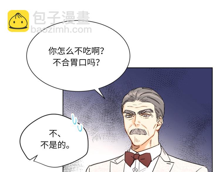 第91话 努力表现的雨菲24