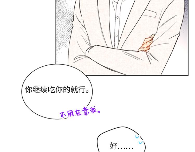 第91话 努力表现的雨菲25