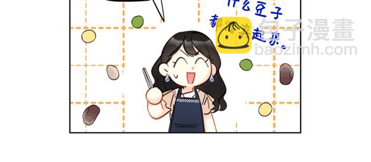 第91话 努力表现的雨菲29