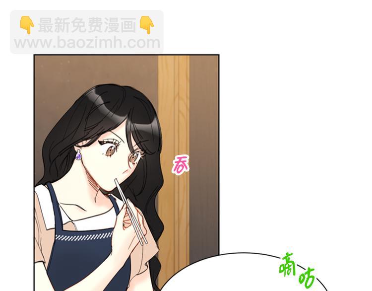 第91话 努力表现的雨菲30