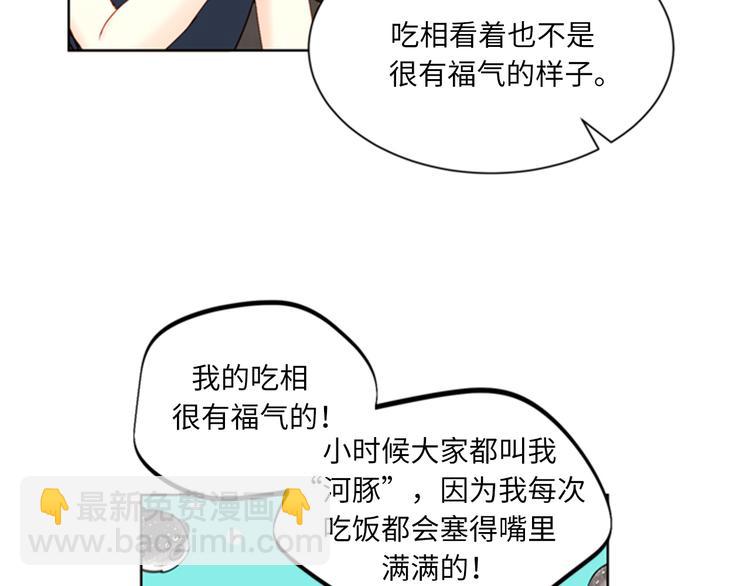 第91话 努力表现的雨菲31