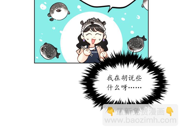 第91话 努力表现的雨菲32