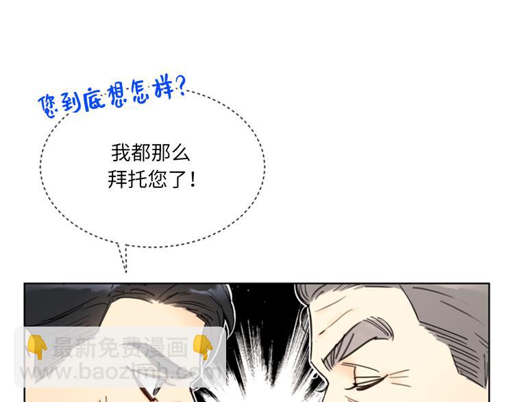 第91话 努力表现的雨菲37