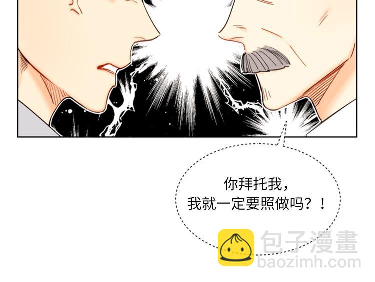 第91话 努力表现的雨菲38