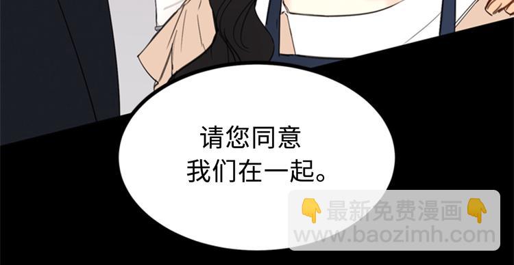 第91话 努力表现的雨菲41
