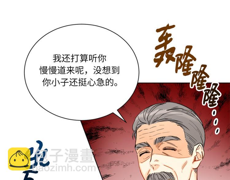 第91话 努力表现的雨菲44