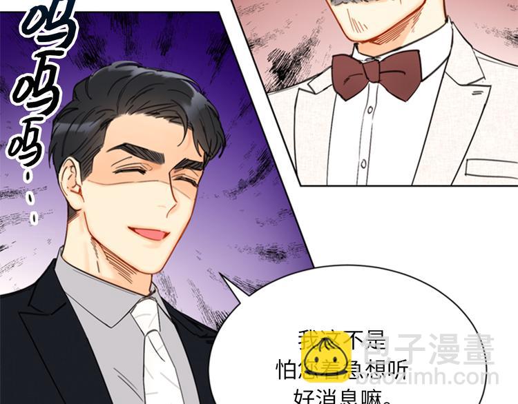 第91话 努力表现的雨菲45