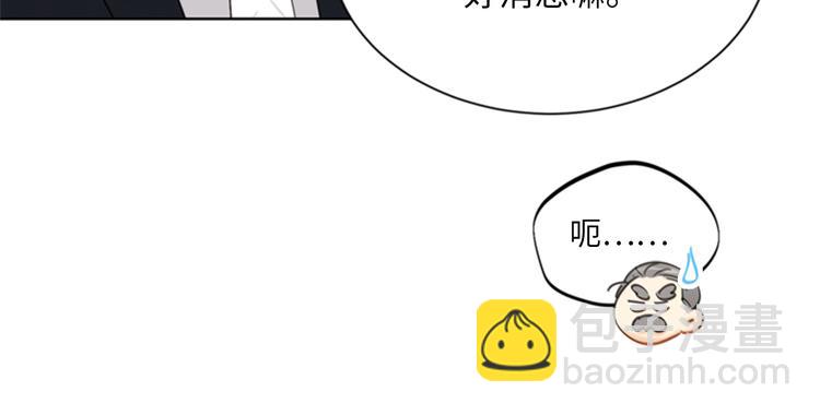 第91话 努力表现的雨菲46