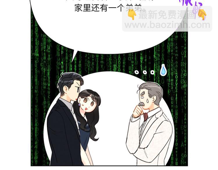 第91话 努力表现的雨菲48