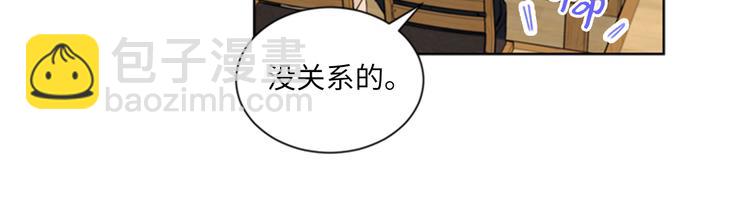第91话 努力表现的雨菲6