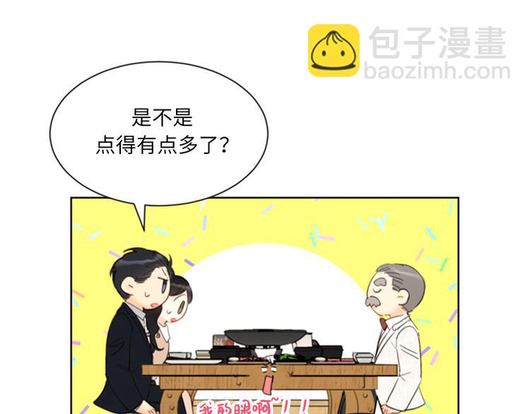 第91话 努力表现的雨菲9