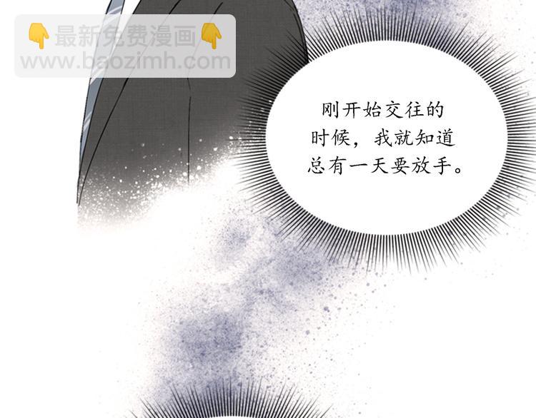 第92话 所以呢……？39