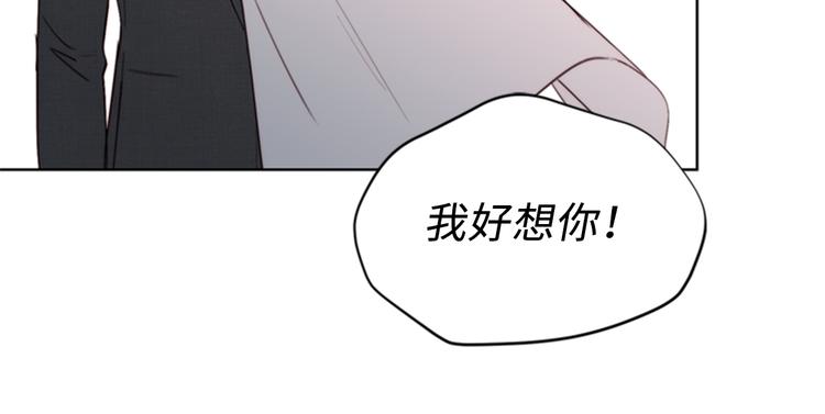 第92话 所以呢……？71