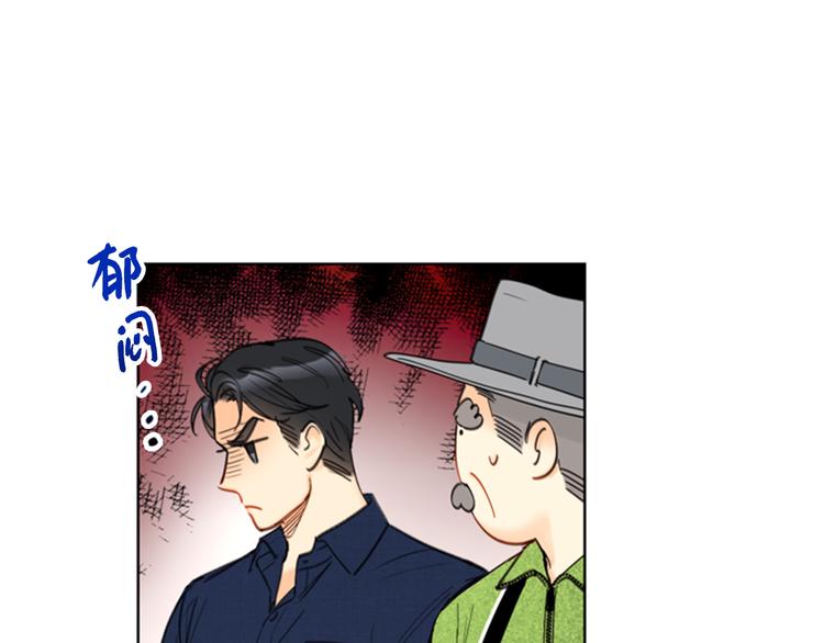 第93话 她才是那条大鱼啊！10