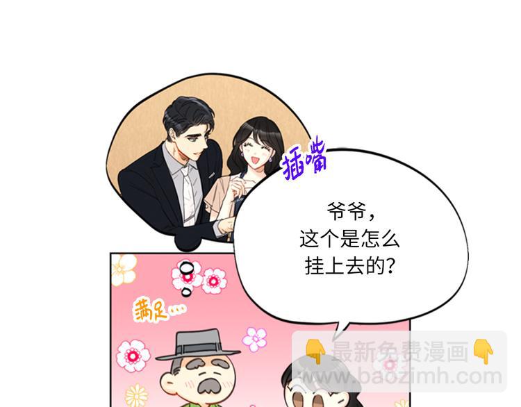 第93话 她才是那条大鱼啊！17