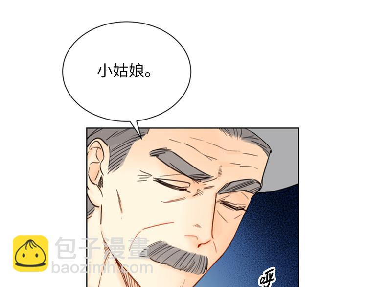 第93话 她才是那条大鱼啊！23