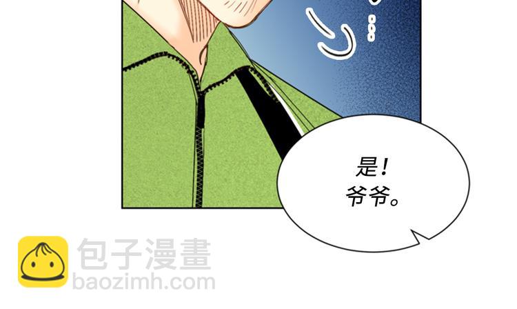 第93话 她才是那条大鱼啊！24